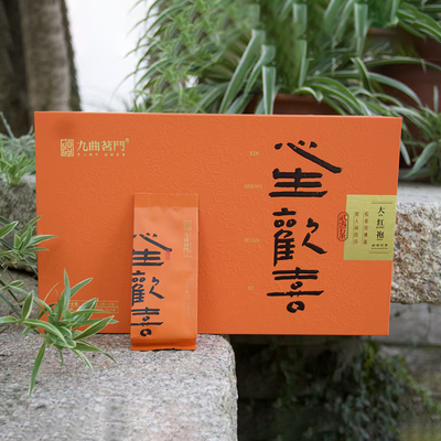 心生欢喜-大红袍 | 如人间四月，似春风拂面