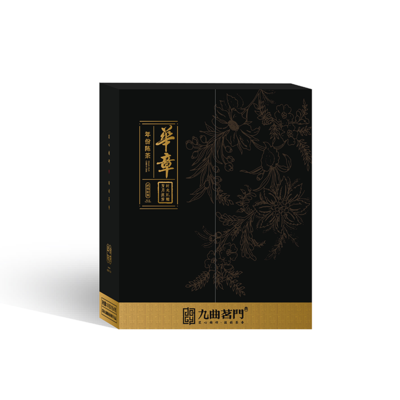 华章-年份陈茶 | 时光礼赠，岁月流芳