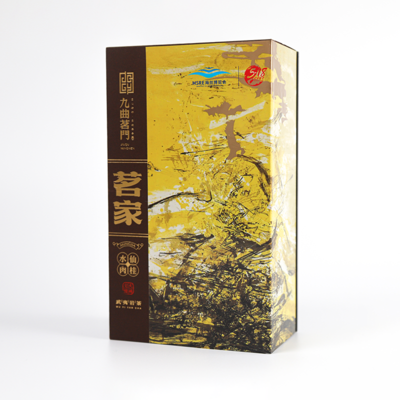 茗家·水仙&肉桂 非卖品
